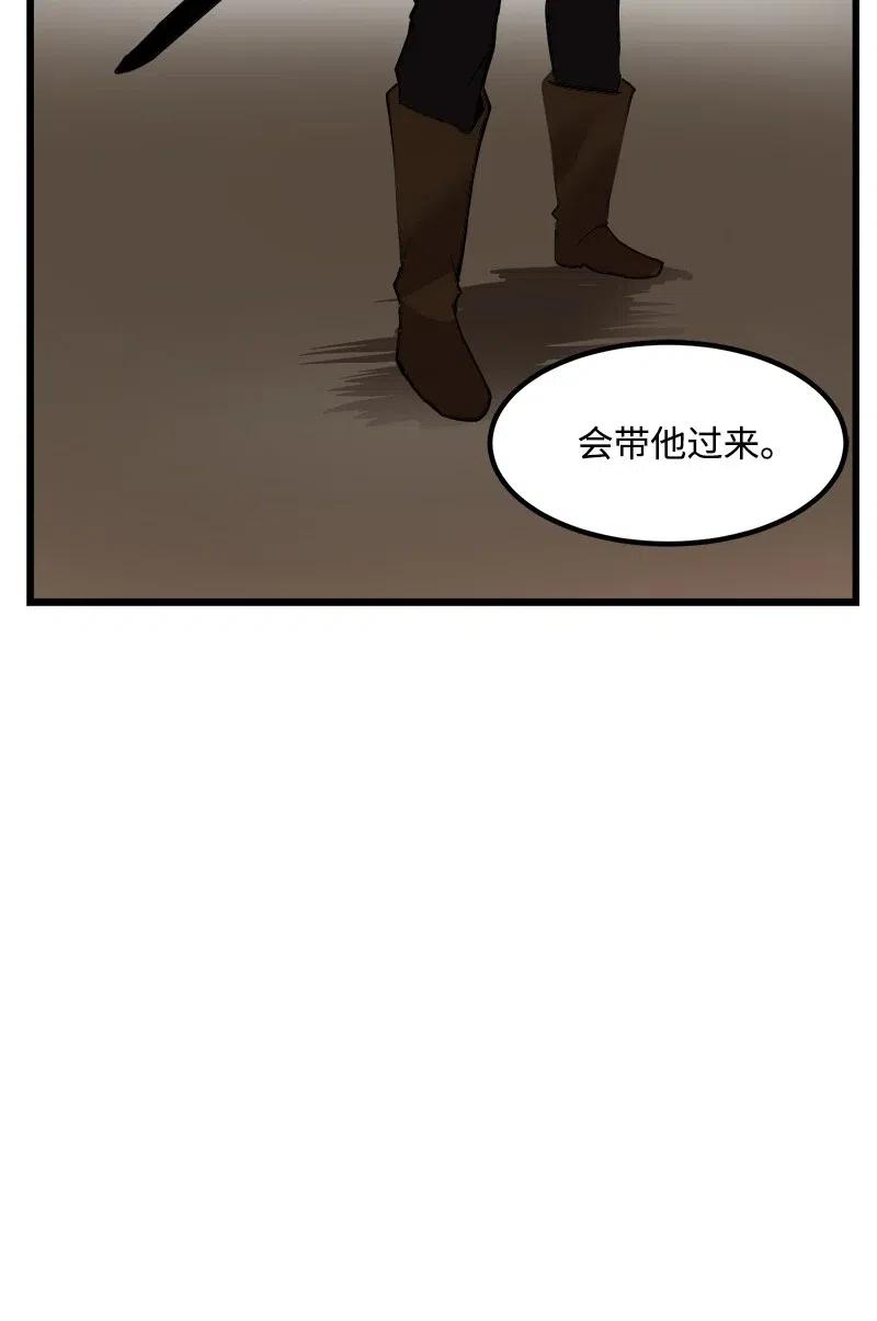 《女神、异世界和变成砖头虫的我》S2-39 危机 第68页