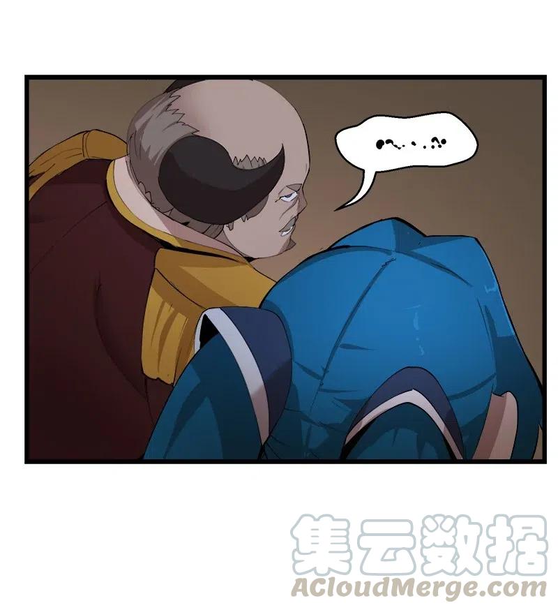 《女神、异世界和变成砖头虫的我》S2-39 危机 第34页