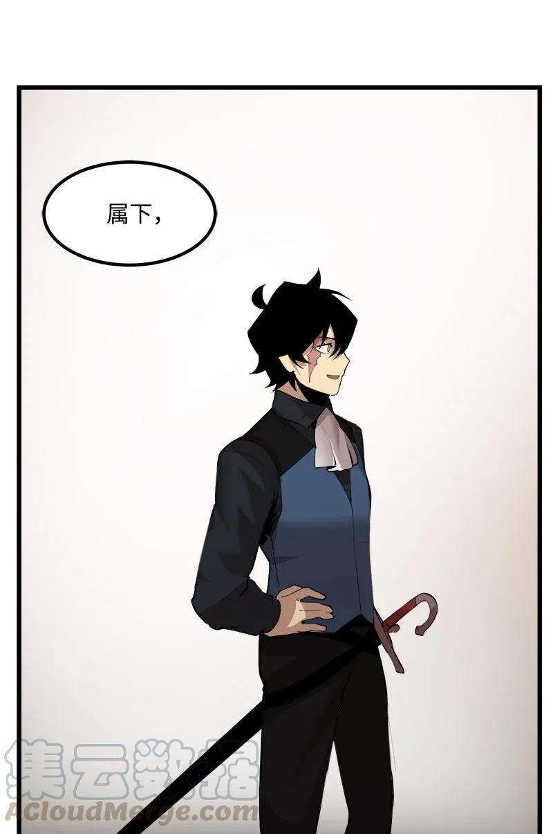 《女神、异世界和变成砖头虫的我》S2-39 危机 第67页