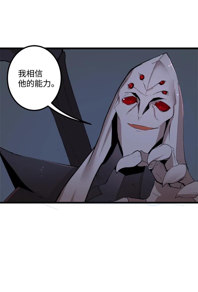 《女神、异世界和变成砖头虫的我》S2-39 危机 第15页