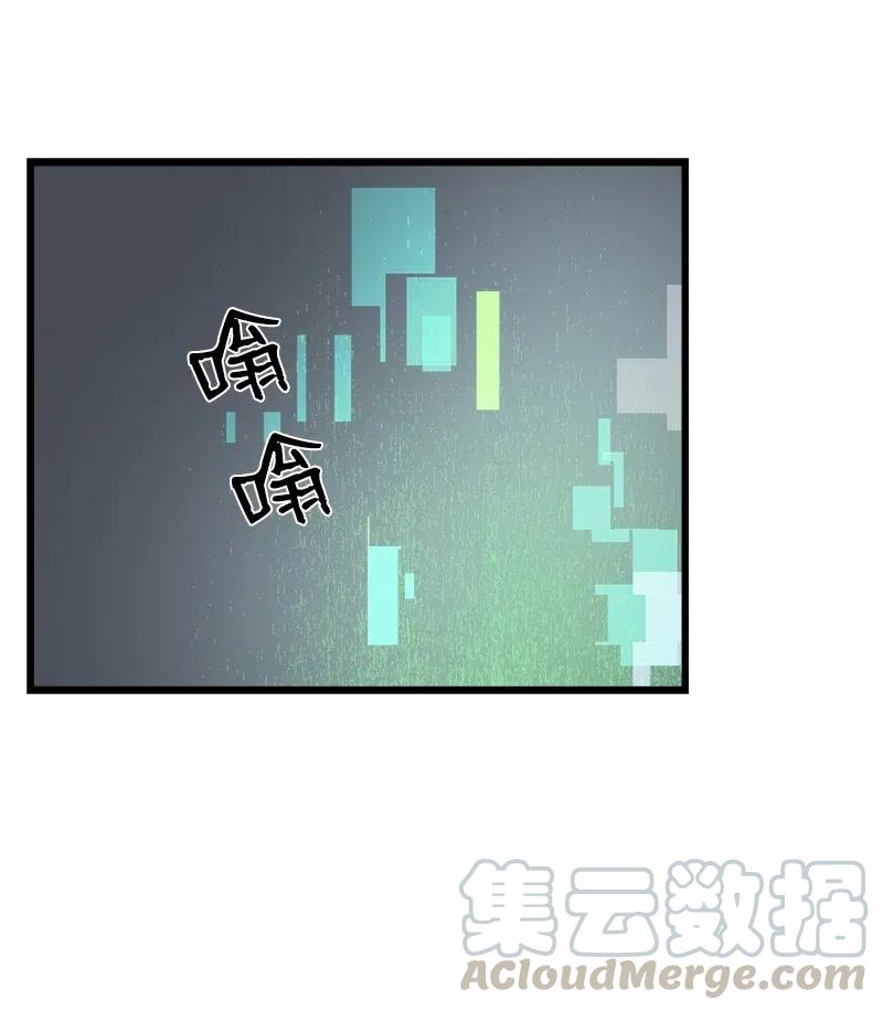 《女神、异世界和变成砖头虫的我》S2-39 危机 第19页