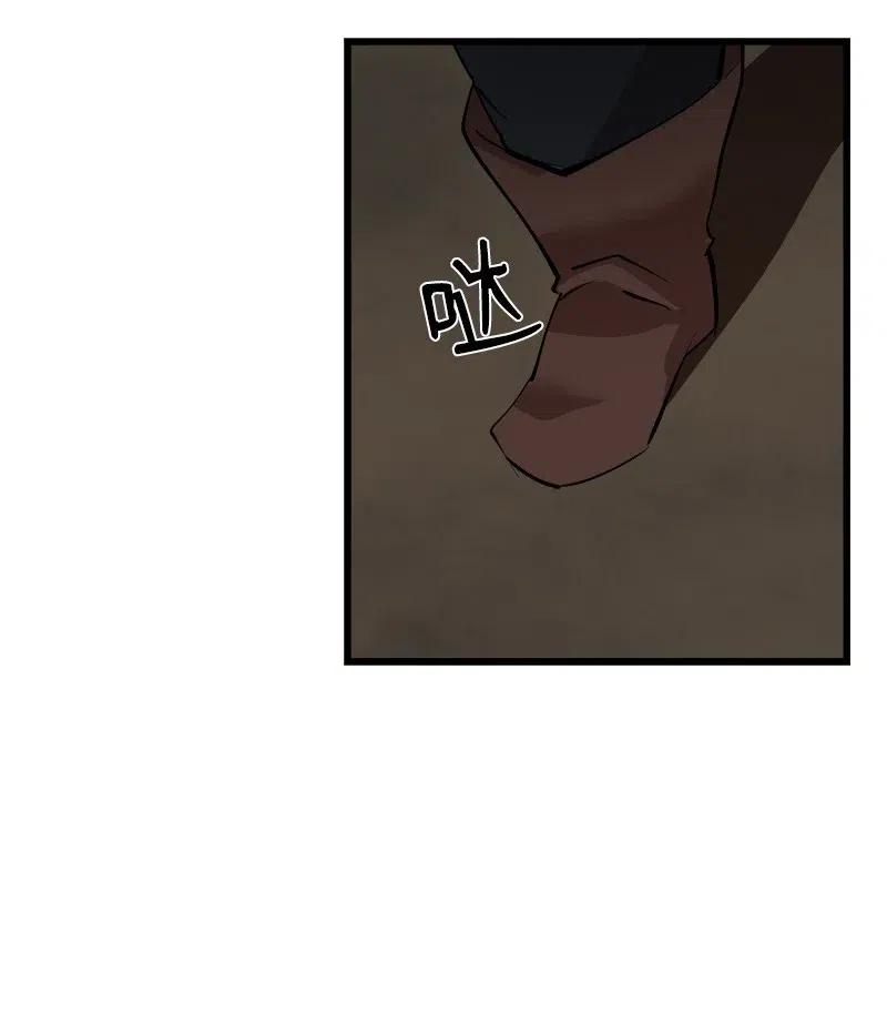 《女神、异世界和变成砖头虫的我》S2-40 先下手为强 第3页