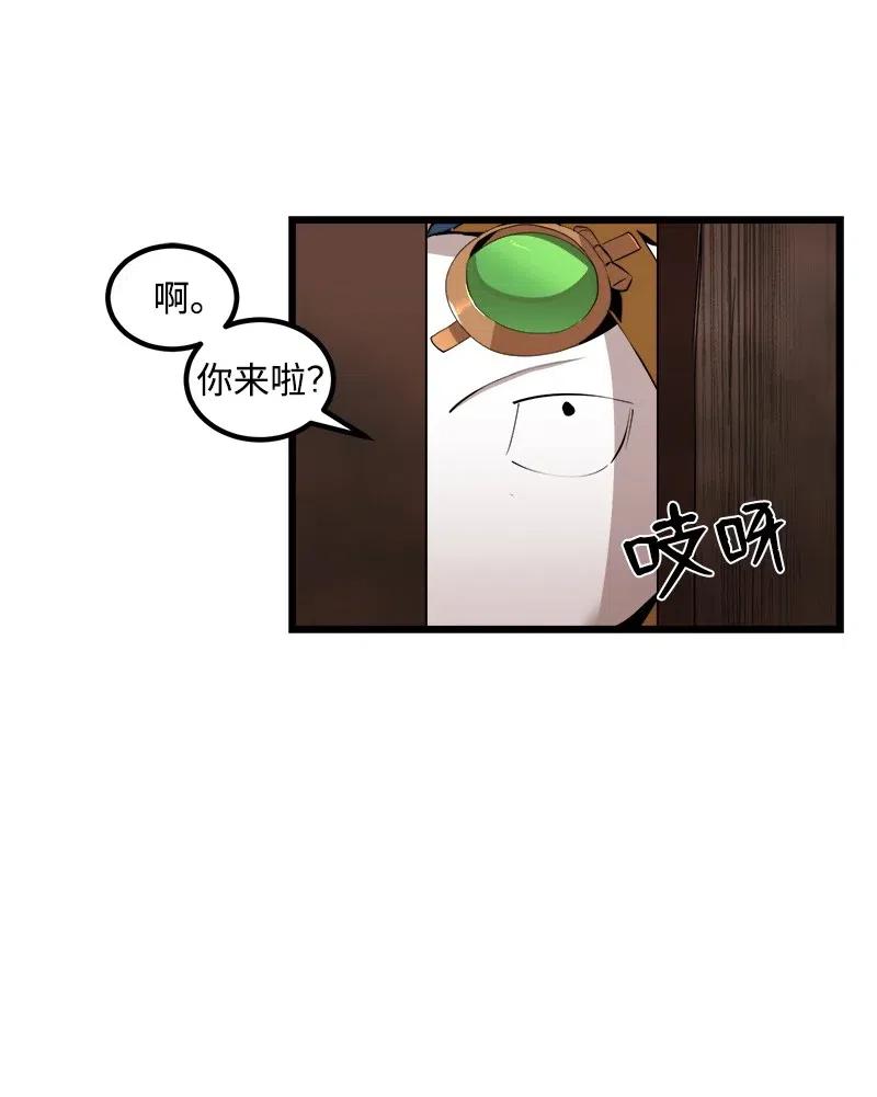 《女神、异世界和变成砖头虫的我》S2-40 先下手为强 第56页