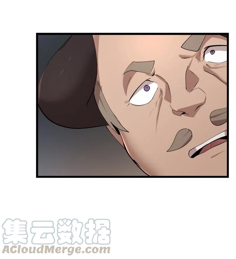 《女神、异世界和变成砖头虫的我》S2-40 先下手为强 第34页