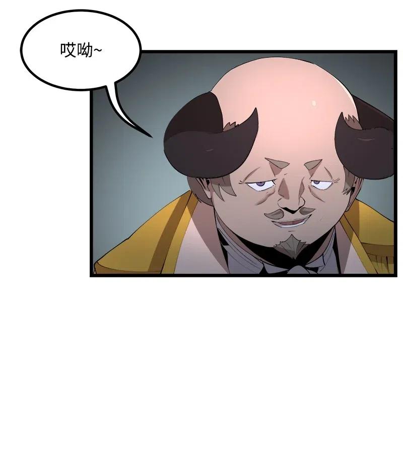 《女神、异世界和变成砖头虫的我》S2-40 先下手为强 第45页