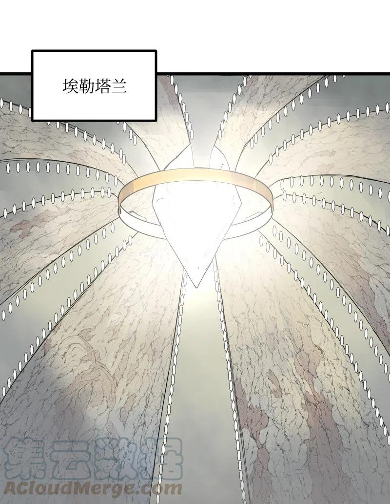 《女神、异世界和变成砖头虫的我》S2-40 先下手为强 第49页