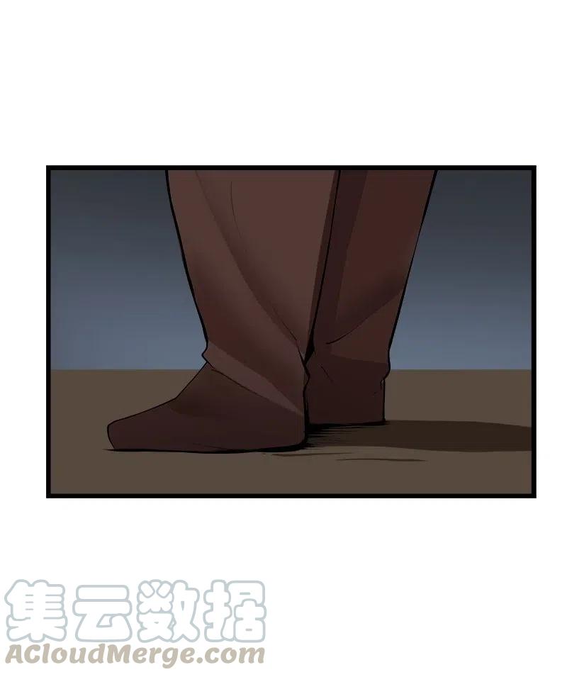 《女神、异世界和变成砖头虫的我》S2-40 先下手为强 第37页