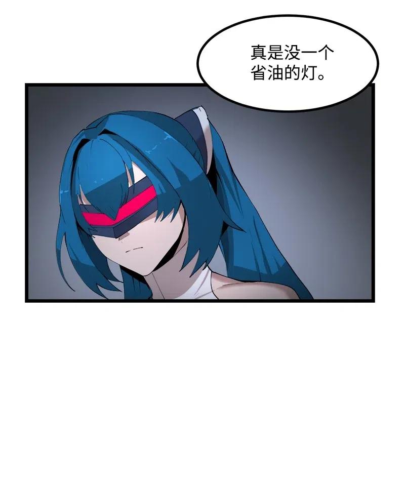 《女神、异世界和变成砖头虫的我》S2-40 先下手为强 第6页