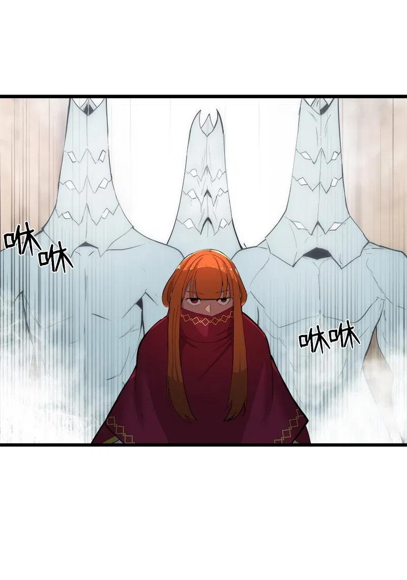 《女神、异世界和变成砖头虫的我》S2-41 泰拉·德萨诺 第59页