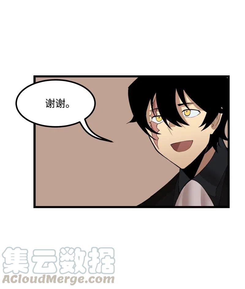 《女神、异世界和变成砖头虫的我》S2-41 泰拉·德萨诺 第19页