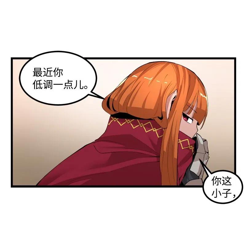 《女神、异世界和变成砖头虫的我》S2-41 泰拉·德萨诺 第53页