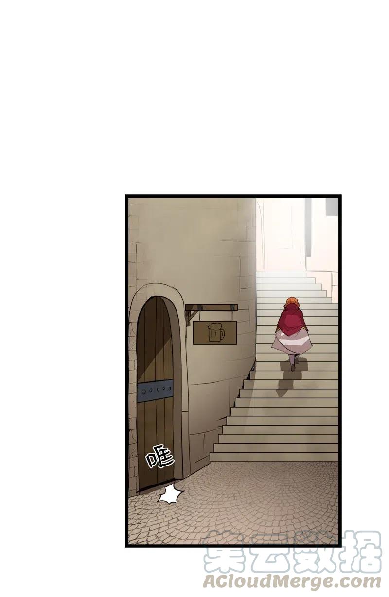 《女神、异世界和变成砖头虫的我》S2-41 泰拉·德萨诺 第55页