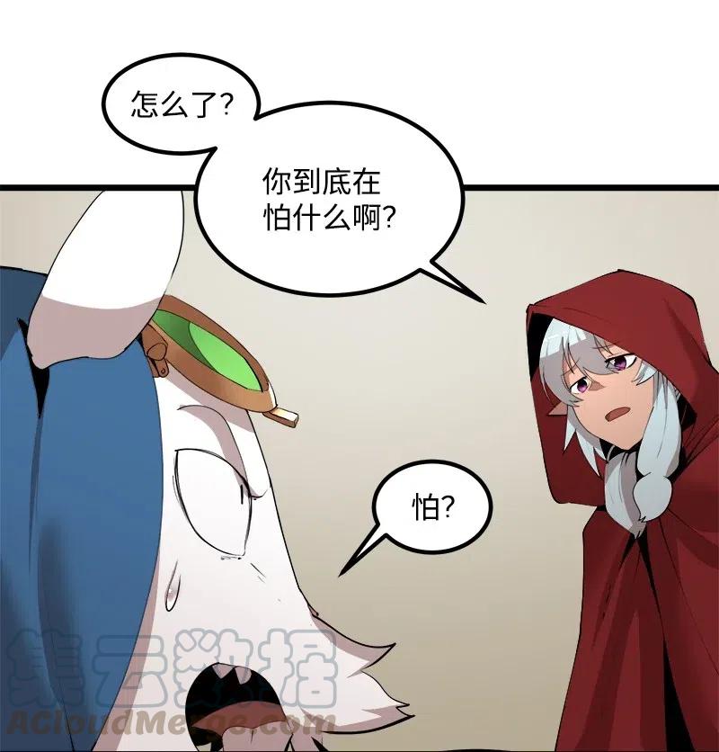 《女神、异世界和变成砖头虫的我》S2-42 我就是我 第40页