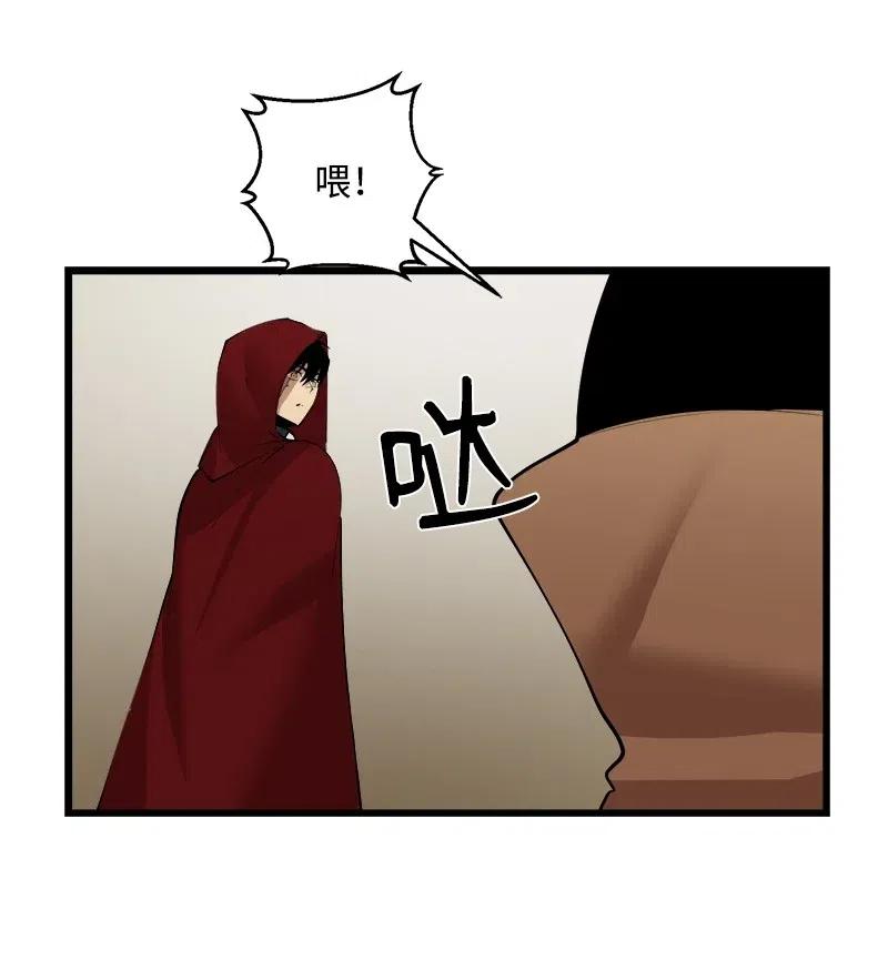 《女神、异世界和变成砖头虫的我》S2-42 我就是我 第36页