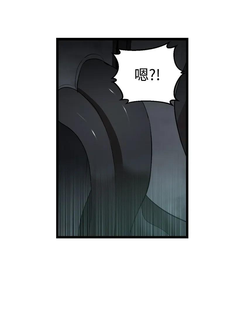 《女神、异世界和变成砖头虫的我》S2-43 起义 第51页