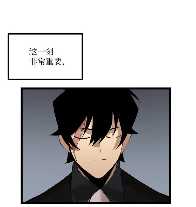 《女神、异世界和变成砖头虫的我》S2-43 起义 第65页
