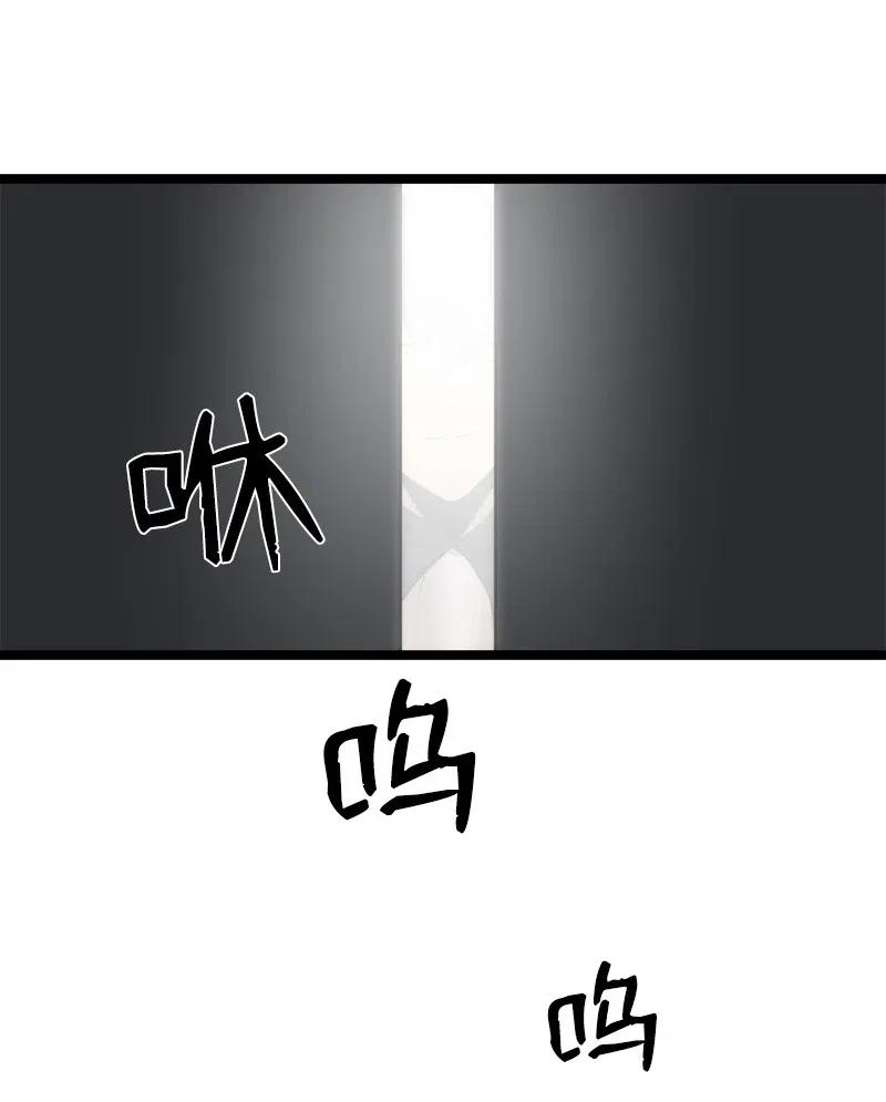 《女神、异世界和变成砖头虫的我》S2-43 起义 第42页