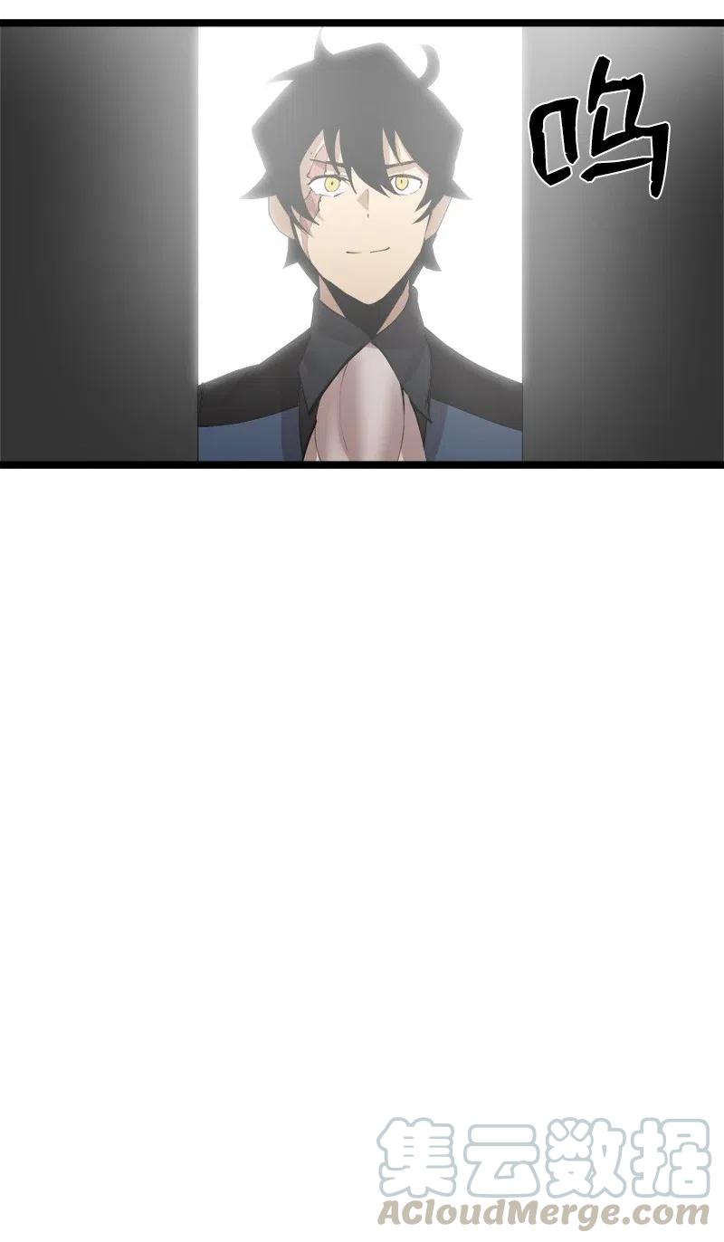 《女神、异世界和变成砖头虫的我》S2-43 起义 第43页