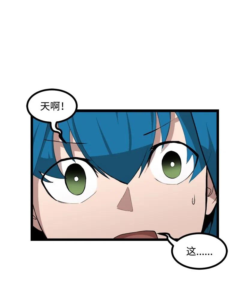 《女神、异世界和变成砖头虫的我》S2-43 起义 第50页