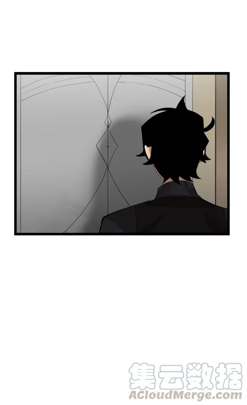 《女神、异世界和变成砖头虫的我》S2-43 起义 第25页