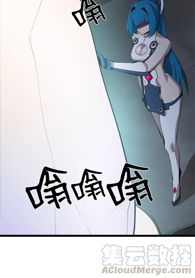 《女神、异世界和变成砖头虫的我》S2-43 起义 第4页