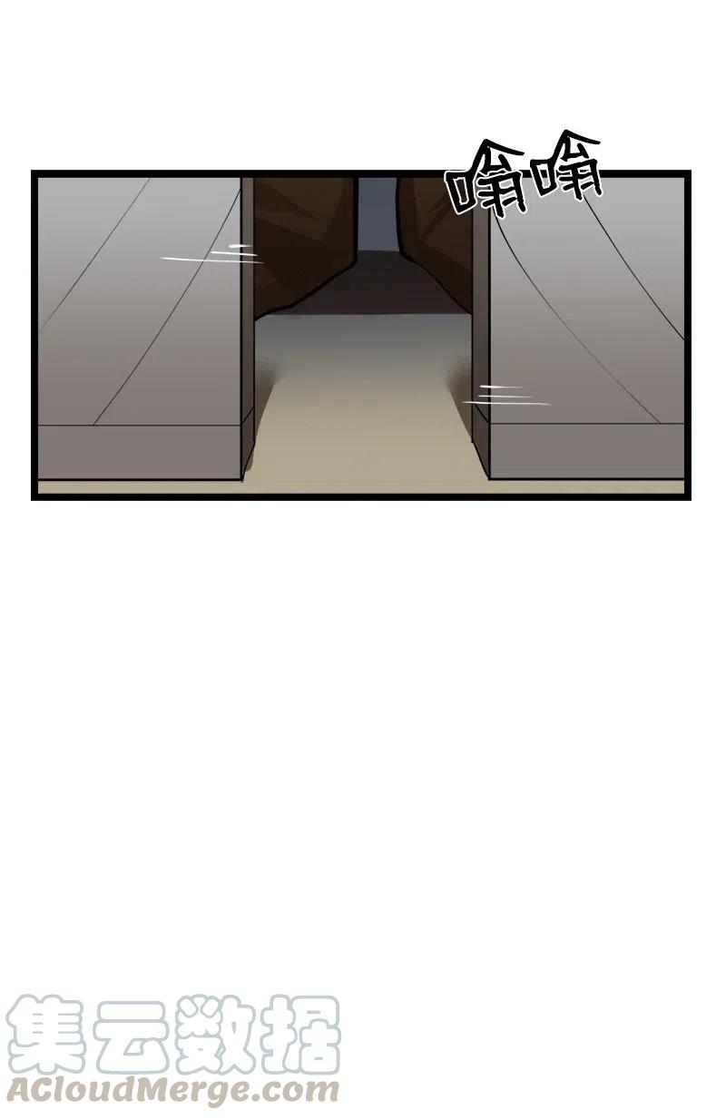 《女神、异世界和变成砖头虫的我》S2-43 起义 第52页