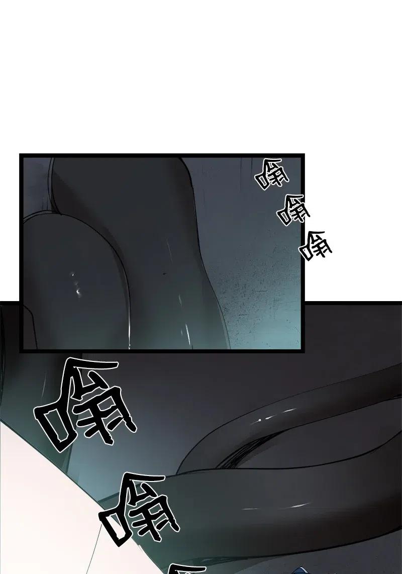 《女神、异世界和变成砖头虫的我》S2-43 起义 第3页