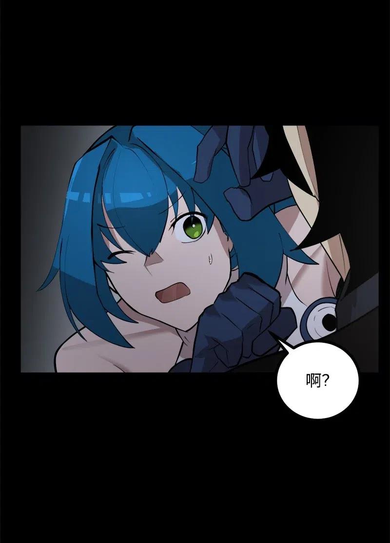 《女神、异世界和变成砖头虫的我》S2-44 计划 第41页
