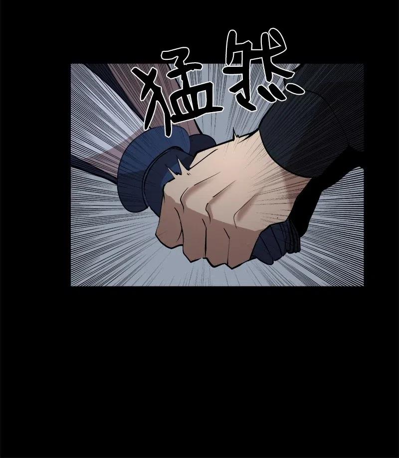 《女神、异世界和变成砖头虫的我》S2-44 计划 第42页