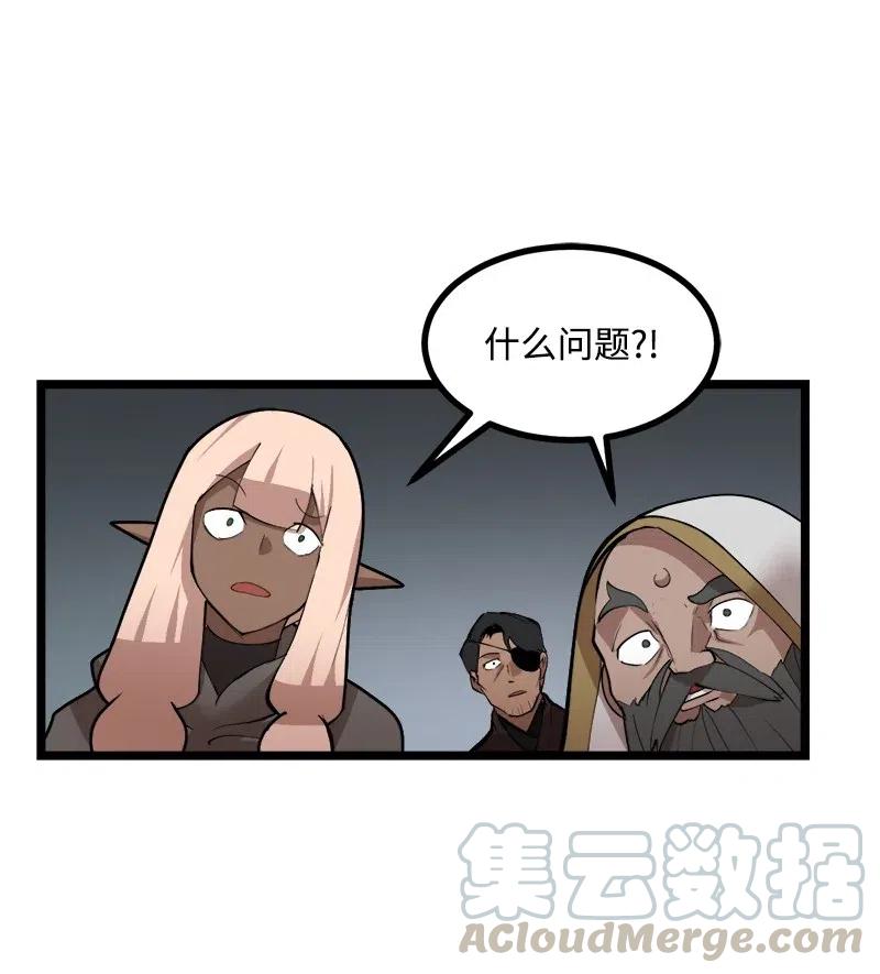 《女神、异世界和变成砖头虫的我》S2-44 计划 第58页
