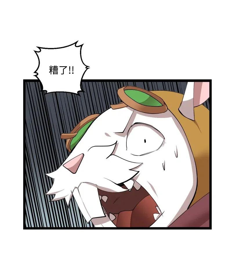 《女神、异世界和变成砖头虫的我》S2-45 叛徒 第51页