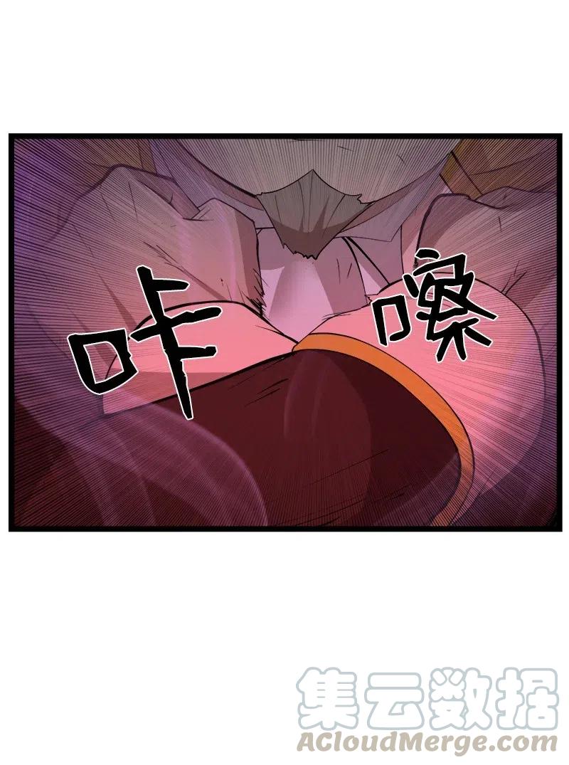 《女神、异世界和变成砖头虫的我》S2-45 叛徒 第19页