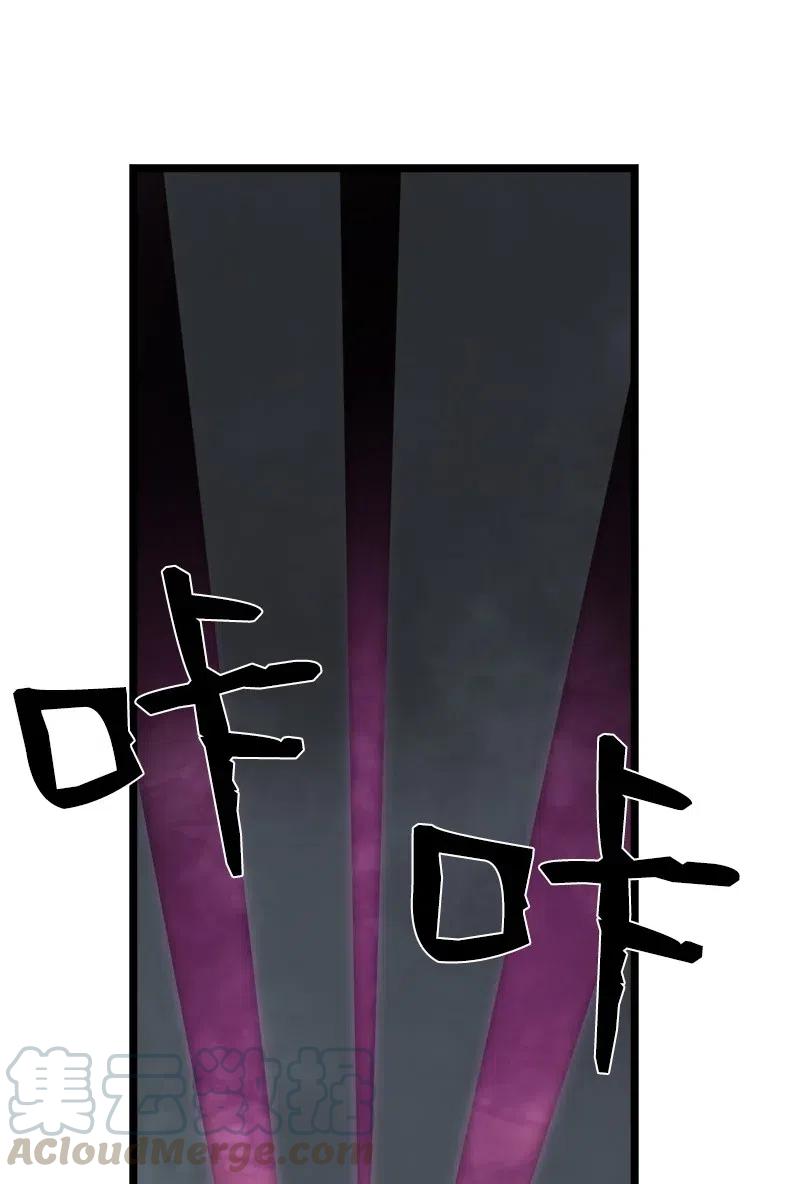 《女神、异世界和变成砖头虫的我》S2-45 叛徒 第31页