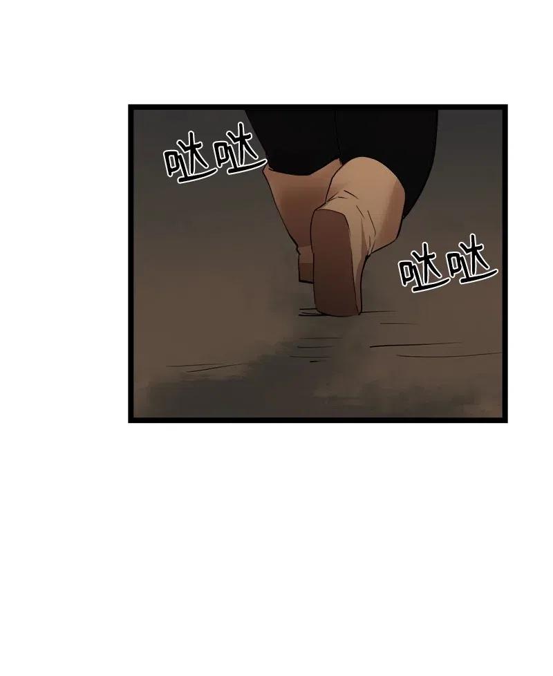 《女神、异世界和变成砖头虫的我》S2-45 叛徒 第9页