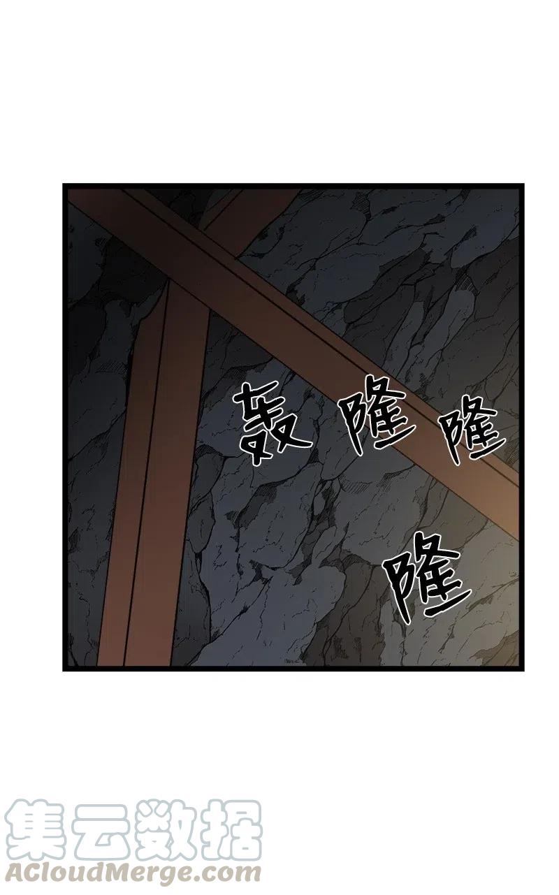 《女神、异世界和变成砖头虫的我》S2-46 光之力量 第4页