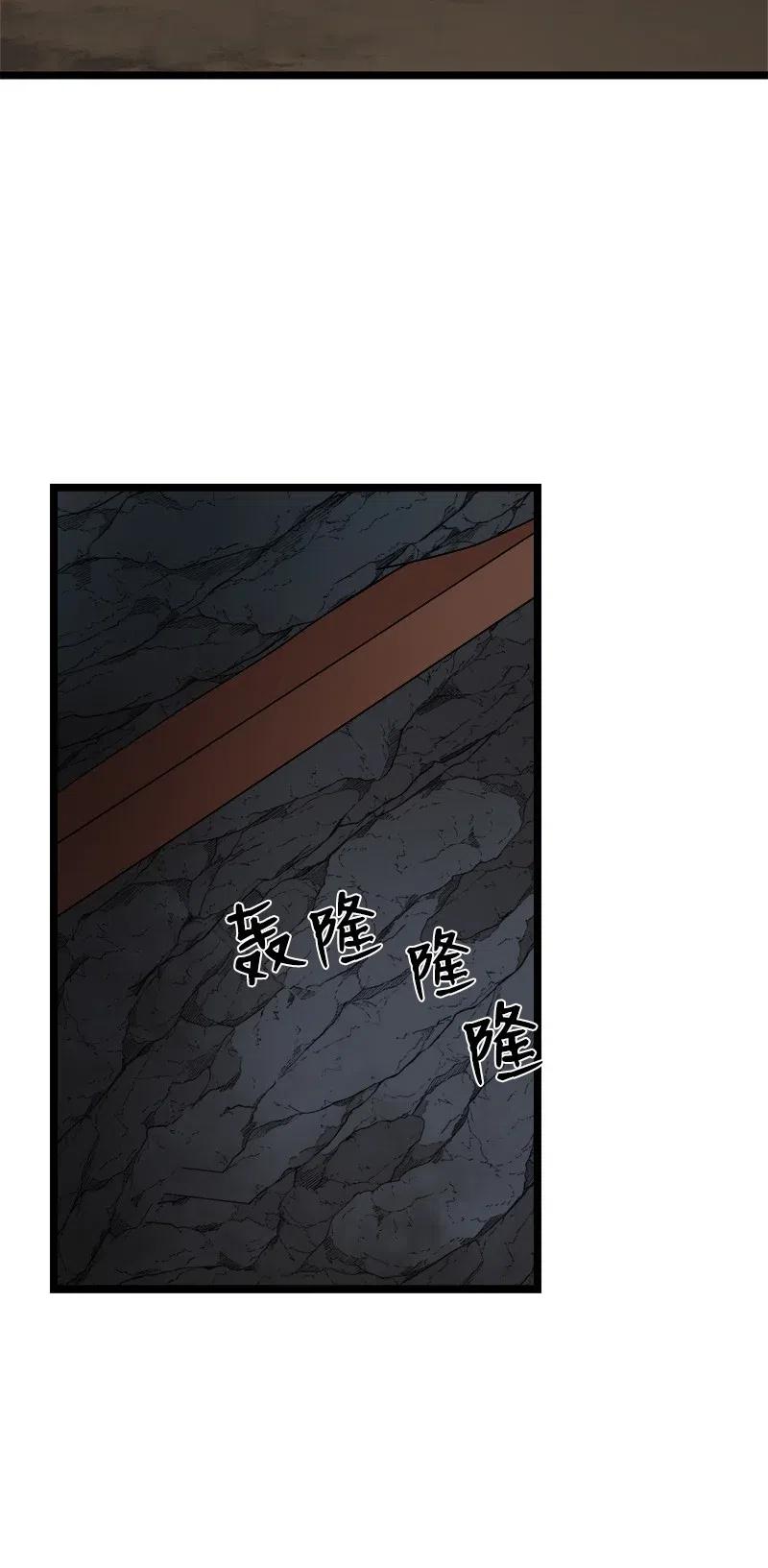 《女神、异世界和变成砖头虫的我》S2-46 光之力量 第3页