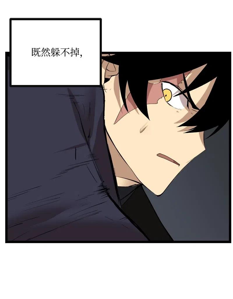 《女神、异世界和变成砖头虫的我》S2-46 光之力量 第65页