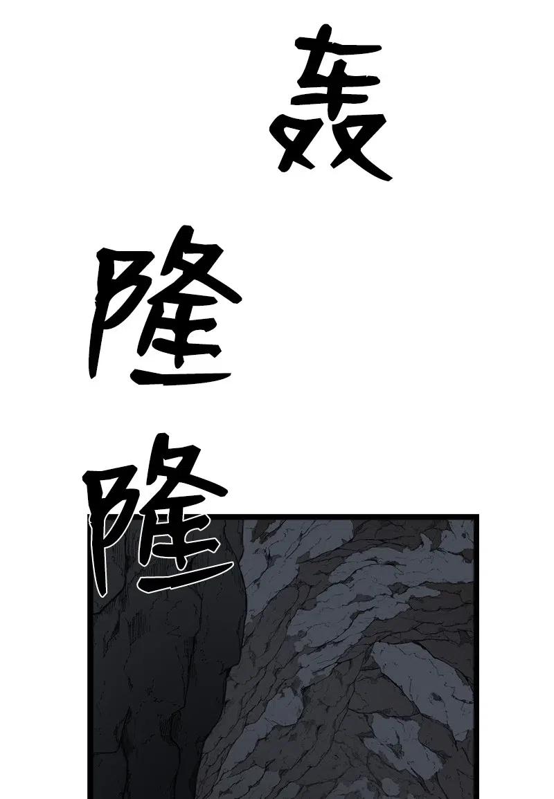 《女神、异世界和变成砖头虫的我》S2-46 光之力量 第18页