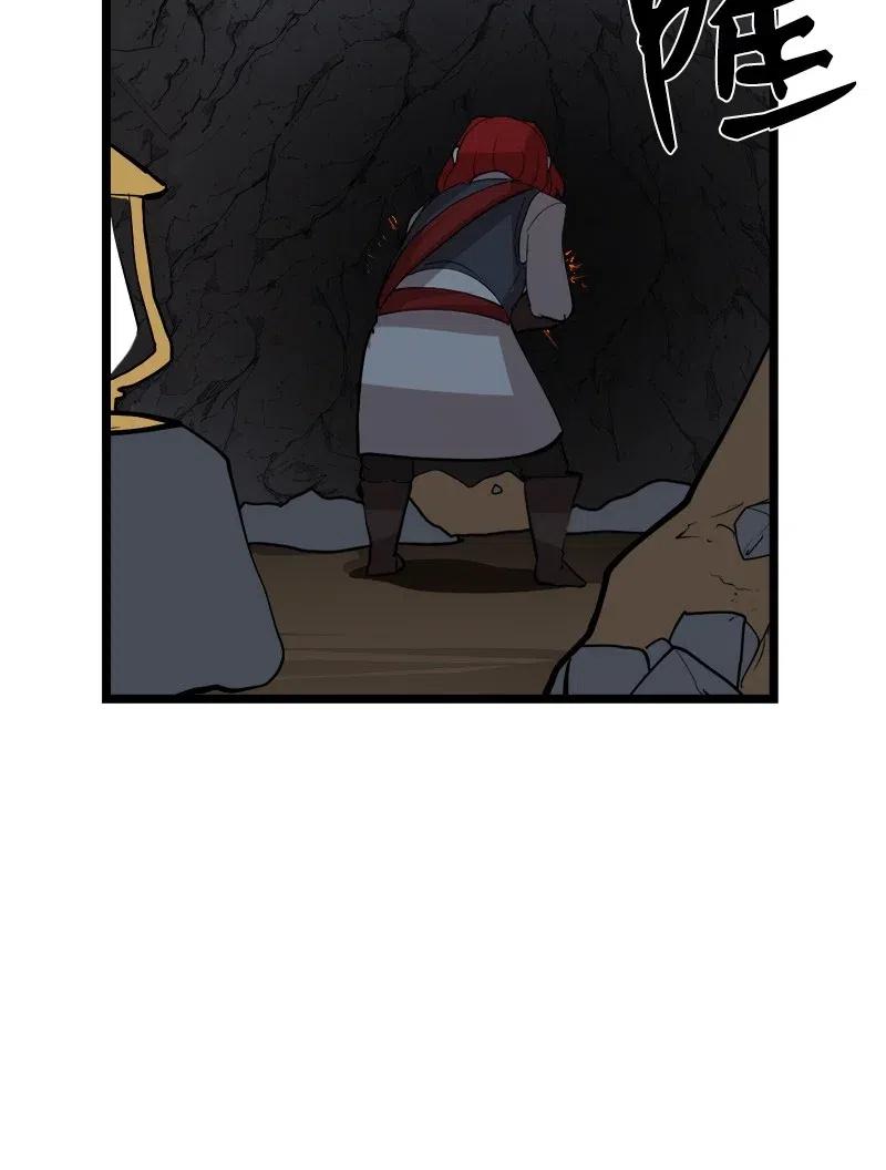 《女神、异世界和变成砖头虫的我》S2-46 光之力量 第15页