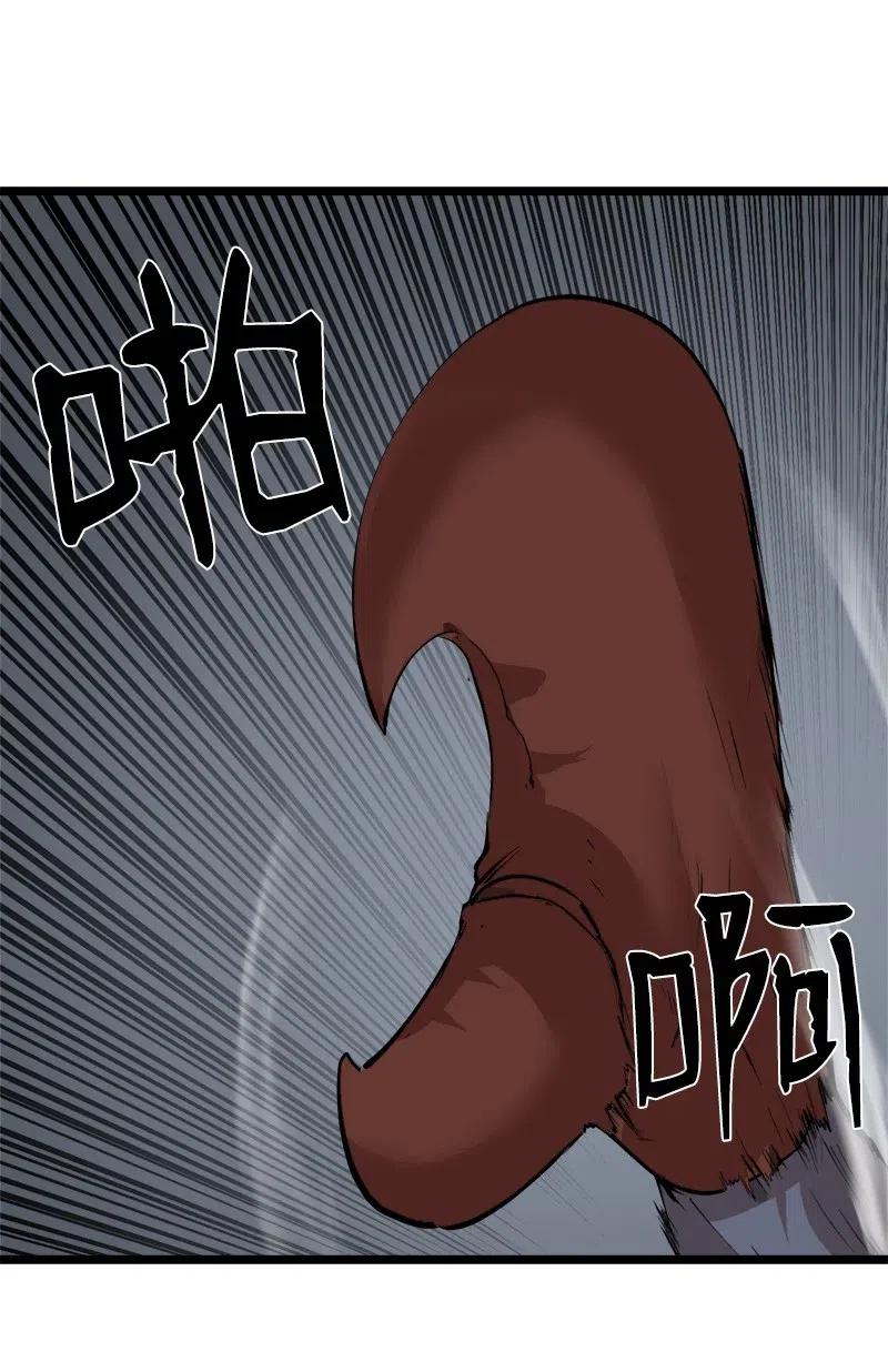 《女神、异世界和变成砖头虫的我》S2-46 光之力量 第57页