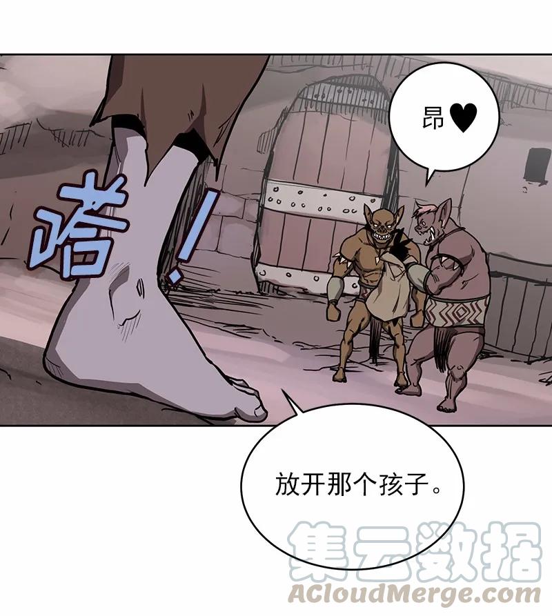 《女神、异世界和变成砖头虫的我》S1-15 第15话 第5页