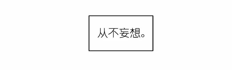 《女神、异世界和变成砖头虫的我》S1-15 第15话 第44页