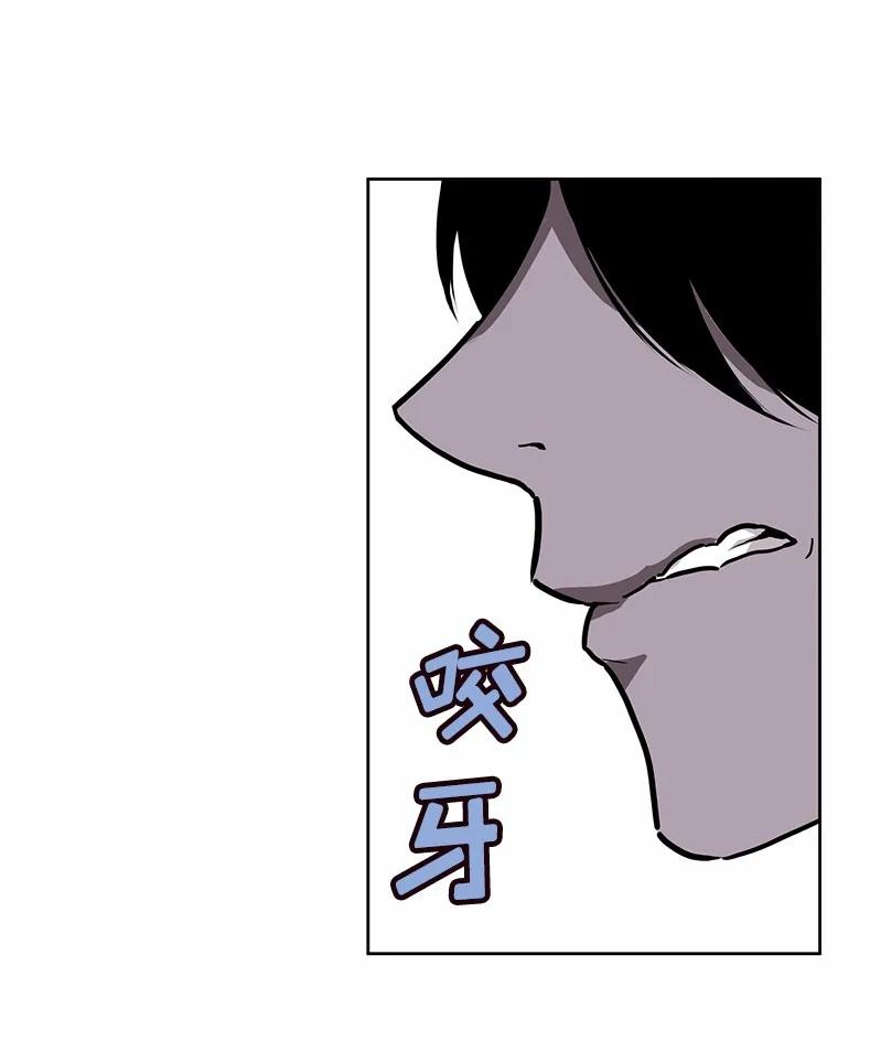 《女神、异世界和变成砖头虫的我》S1-15 第15话 第40页