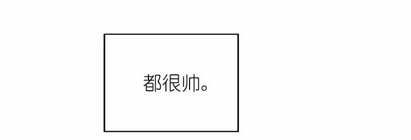 《女神、异世界和变成砖头虫的我》S1-15 第15话 第36页