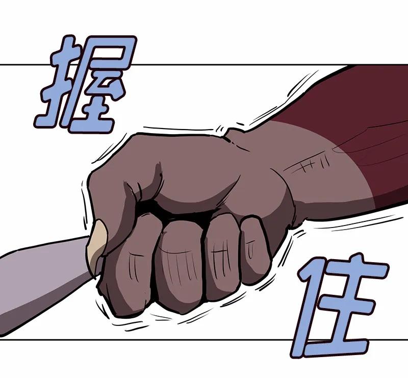 《女神、异世界和变成砖头虫的我》S1-15 第15话 第59页