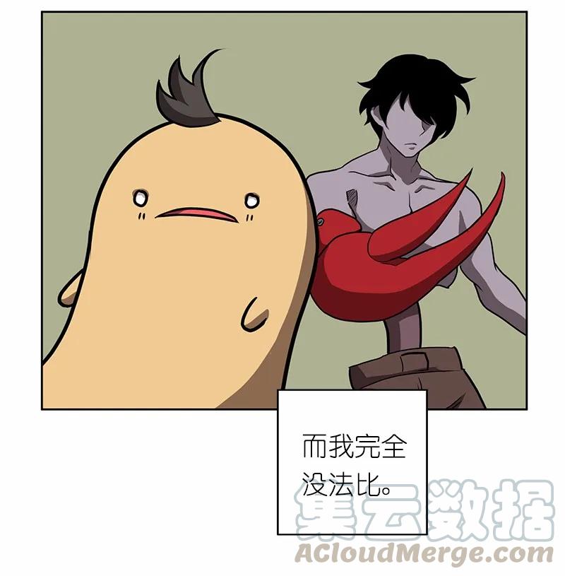 《女神、异世界和变成砖头虫的我》S1-15 第15话 第37页