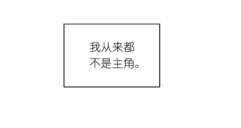 《女神、异世界和变成砖头虫的我》S1-15 第15话 第39页