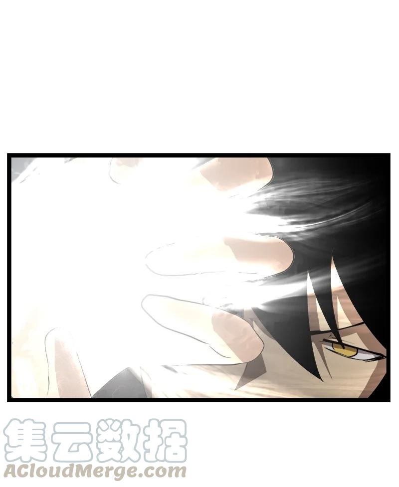 《女神、异世界和变成砖头虫的我》S2-47 我的主人 第37页