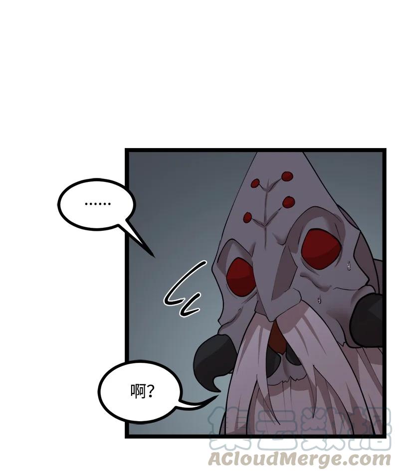 《女神、异世界和变成砖头虫的我》S2-47 我的主人 第79页