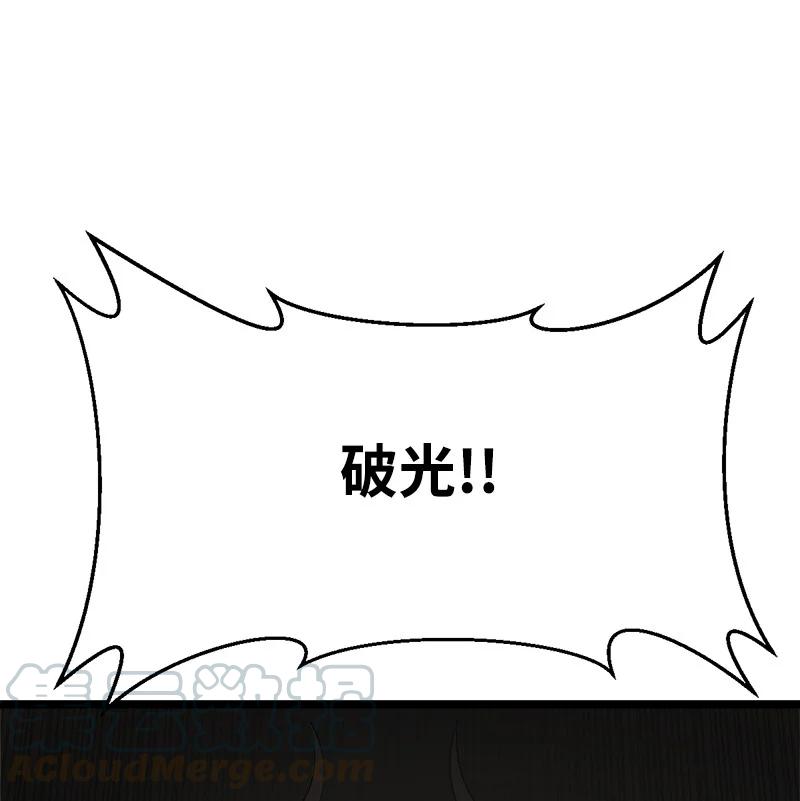 《女神、异世界和变成砖头虫的我》S2-47 我的主人 第22页